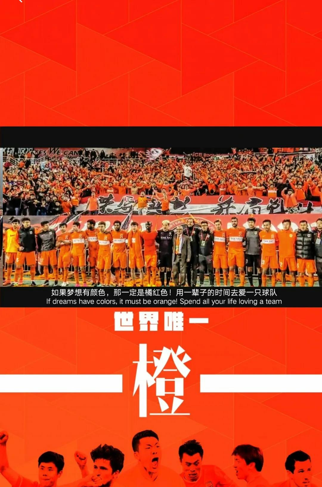 有礼投注-包含社区盾赛后再迎强敌；山东泰山刷新队史纪录；主帅态度：信心回归；赛季目标并未改变的词条